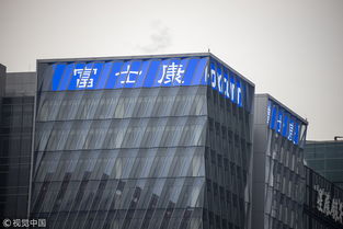 富士康廣州超視堺10.5代線點(diǎn)亮，610億投資引領(lǐng)產(chǎn)業(yè)新篇，量產(chǎn)在即